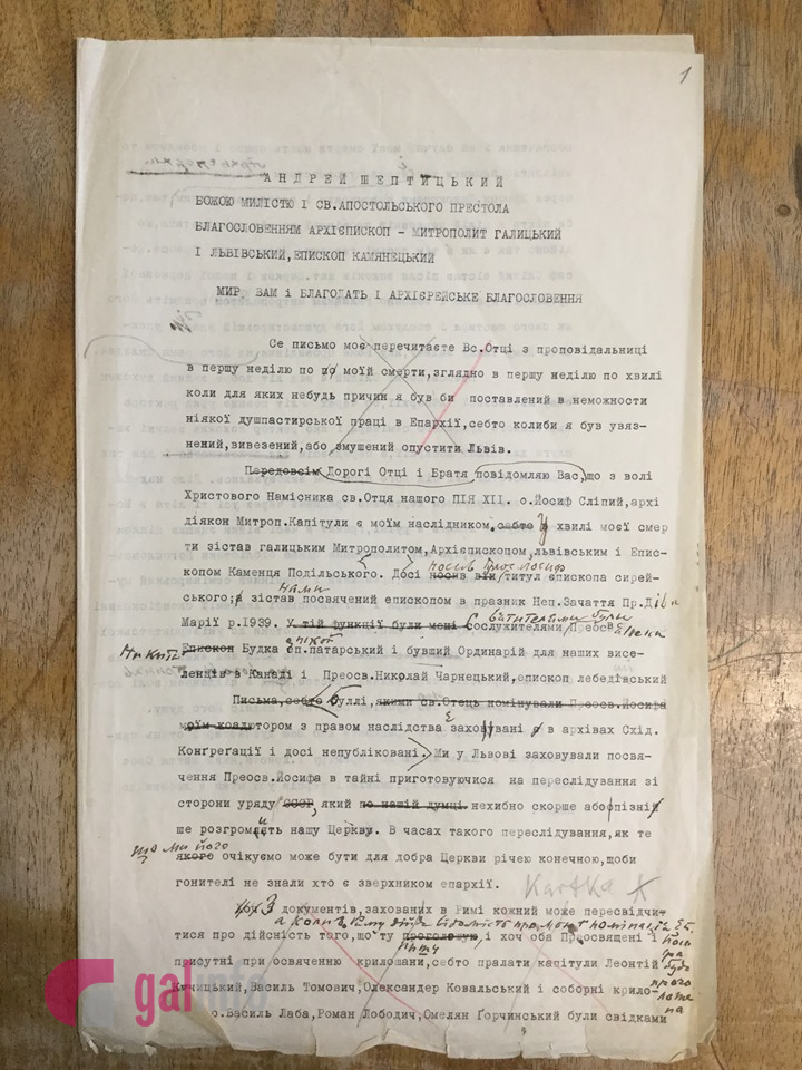 В архівах знайшли заповіт митрополита Андрея Шептицького з надією на «з’єдинення Церков»
