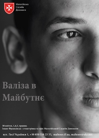 Греко-католики готують для випускників трьох інтернатів «валізи в майбутнє»
