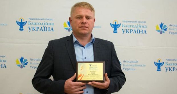 Благодійник-п