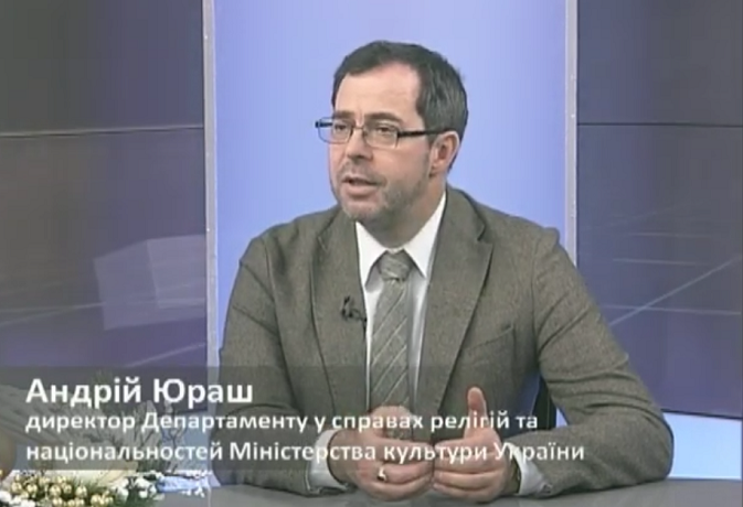 Глава Департаменту у справах релігій: «Розмови про УПЦ КП можливі лише в минулому часі»