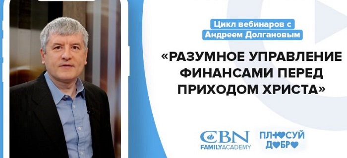 CBN Ukraine ������� ������� ��������� ���������� ��������� ����� �������� ������