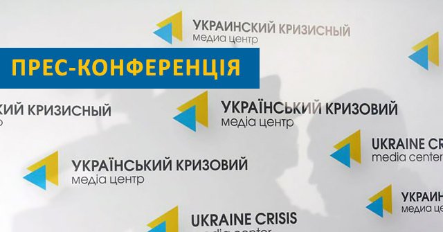 В Києві релігійні діячі та правозахисники оприлюднять резолюцію щодо свободи релігії на окупованих Росією українських територіях В Києві релігійні діячі та правозахисники оприлюднять резолюцію щодо свободи релігії на окупованих Росією українських територіях