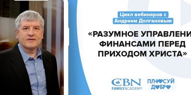 CBN Ukraine ������� ������� ��������� ���������� ��������� ����� �������� ������