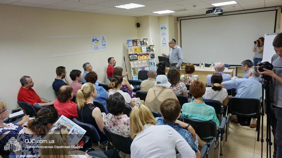 У Дніпрі представили українське видання «Штетл. Золота доба єврейського містечка»