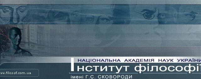 �������� ��������� ������� � ��� ˳��� ����������� ����� �Գ������� ��������: �������� �� ����������