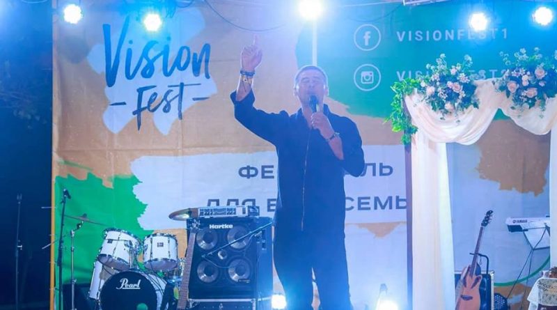 ��������� ��������� ������ ��������� IV ������������� ��������� ��������� �Vision Fest�