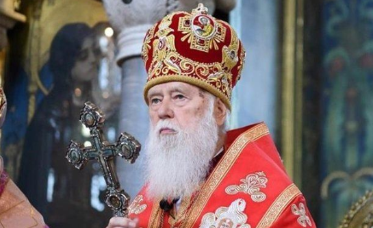 Філарет просить Мінюст і Зеленського захистити УПЦ КП та продовжити її реєстрацію