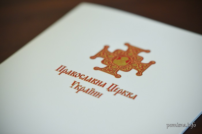 ПЦУ роз