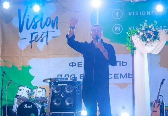 ��������� ��������� ������ ��������� IV ������������� ��������� ��������� �Vision Fest�