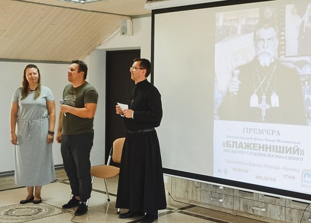 У Франківську презентували новий фільм про патріарха Йосипа Сліпого У Франківську презентували новий фільм про патріарха Йосипа Сліпого