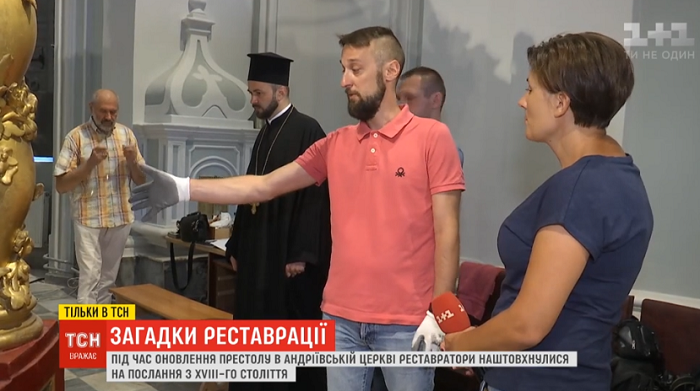 В Андріївській церкві реставратори знайшли документ про заснування храму