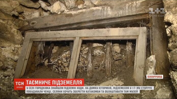 На Вінниччині знайшли катакомби, що з