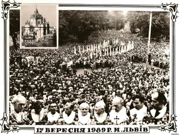 У Львівському соборі Святого Юра звершать літургію з нагоди 30-річчя легалізацїі УГКЦ