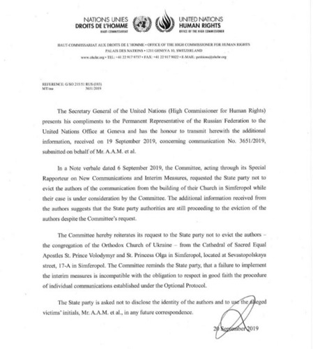 Комітет ООН вимагає від Росії не виселяти ПЦУ з храму в Криму