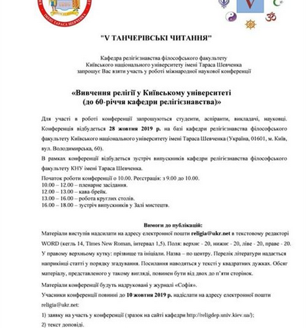 � ������� ��������� V ���������� ������� ��������� ���㳿 � ��������� �����������