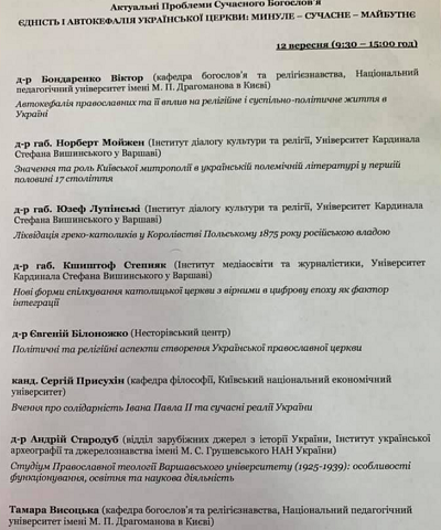 ��������� �� ���㳺������ ������� ������ �������� � ���������� ��������� ������: ������ - ������� - ���������
