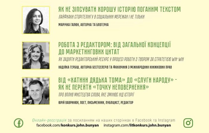 ϒ������������ ��������� � ��� ��������� ����� �������� ��. ����� �������-2019 �� ���������� �����