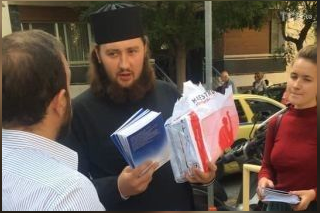 Представники УПЦ (МП) роздають грецьким єпископам книжки проти ПЦУ