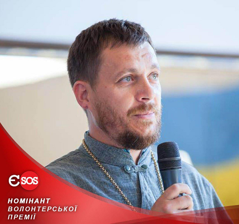 Священника-волонтера ПЦУ назвали «Людиною року» на Волині