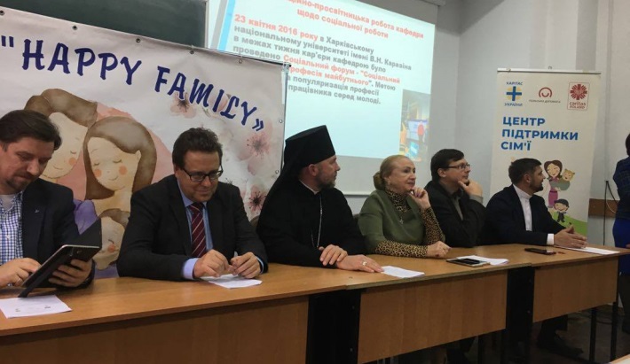 УГКЦ разом з місцевою владою проводять у Києві та Харкові форуми з соціального служіння сім