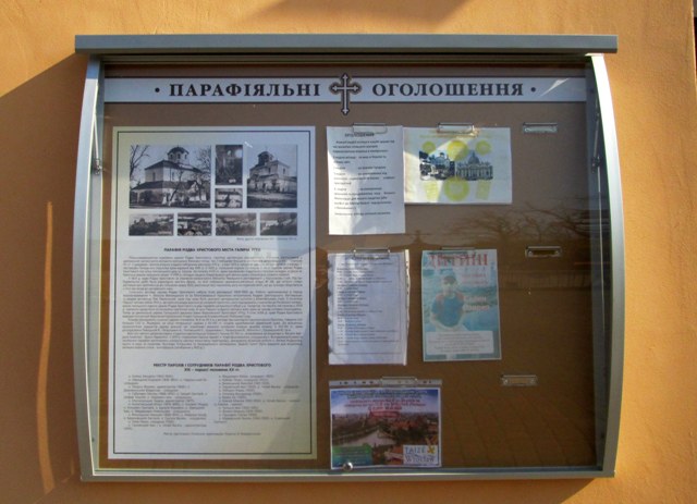 Віряни і музейники Галича співпрацюють у відновленні історичної спадщини
