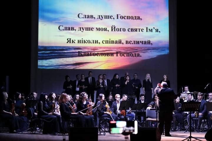 У Черкасах на святкуванні Дня подяки презентували християнські проекти