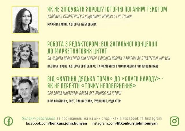 ϒ������������ ��������� � ��� ��������� ����� �������� ��. ����� �������-2019 �� ���������� �����