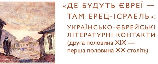 � ���� �������� ��������� ����������� � ���������-���������� ����������� �������� ղ�-�� ��.