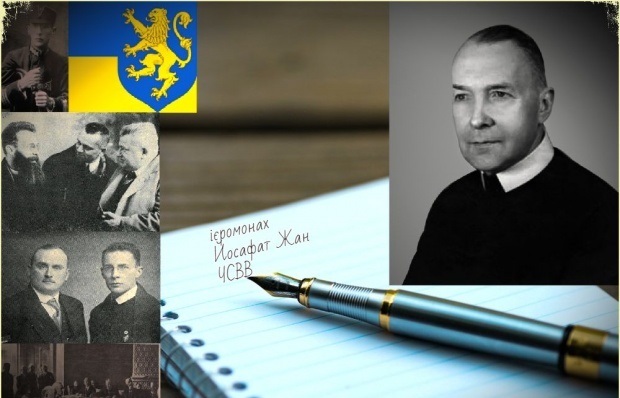 У Львові проводять конференцію про франко-канадського священника-місіонера УГКЦ