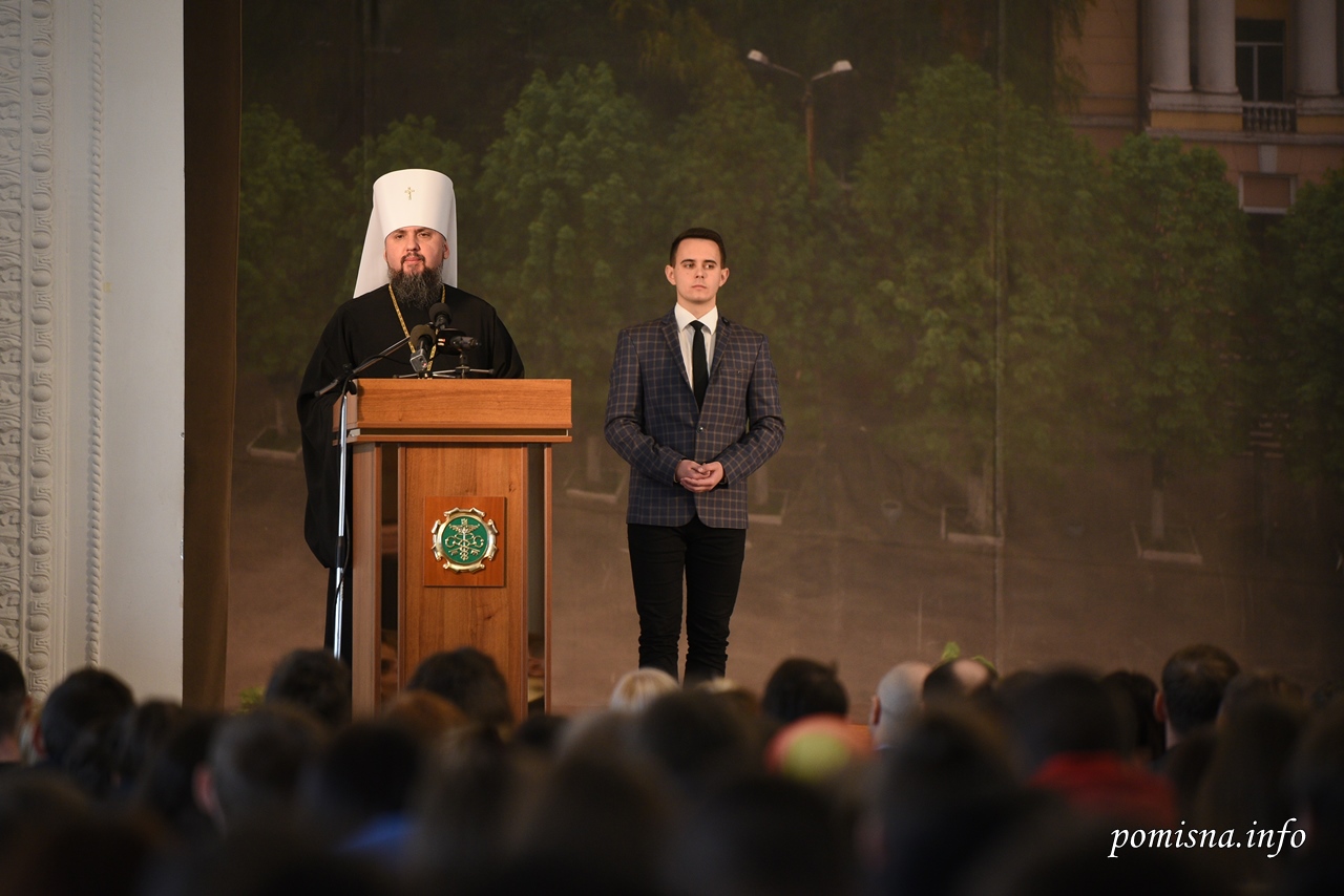 Предстоятель ПЦУ виступив перед студентами Університету митної справи та фінансів у Дніпрі