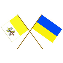 Відкривається конференція про взаємини України та Ватикану