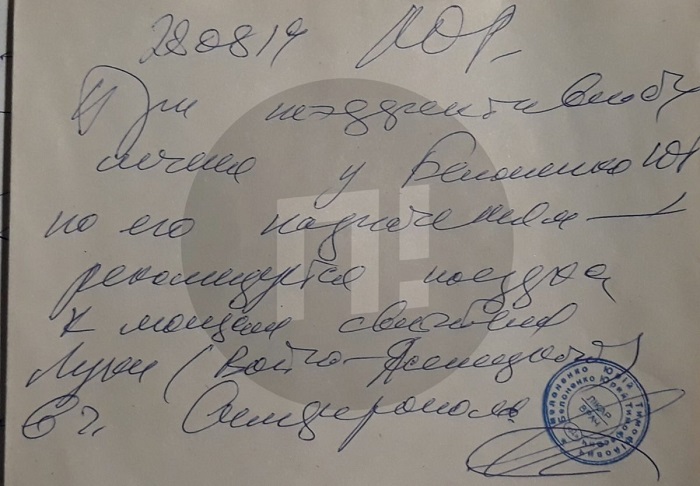 В Крыму врач выписал пациентке паломничество к мощам святителя Луки