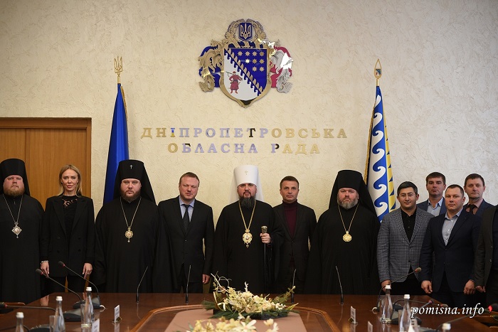 Глава ПЦУ обговорив з керівництвом Дніпропетровської області міжконфесійну ситуацію