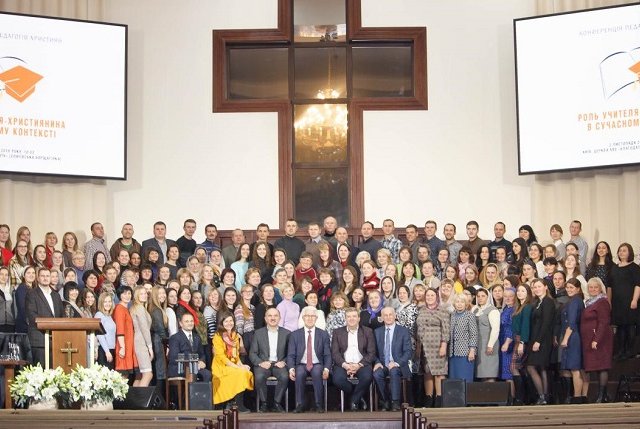 П'ятидесятники провели І всеукраїнську конференцію вчителів-християн і створюють Асоціацію педагогів П'ятидесятники провели І всеукраїнську конференцію вчителів-християн і створюють Асоціацію педагогів