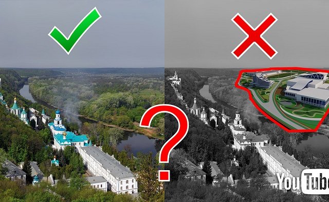 Київська лавра не проти розважального об'єкту біля неї, а Святогірська лавра – проти Київська лавра не проти розважального об'єкту біля неї, а Святогірська лавра – проти