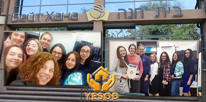 Семінар з навичок усвідомленого вибору женихів провели в єврейському інституті «Бейт Хана» у Дніпрі