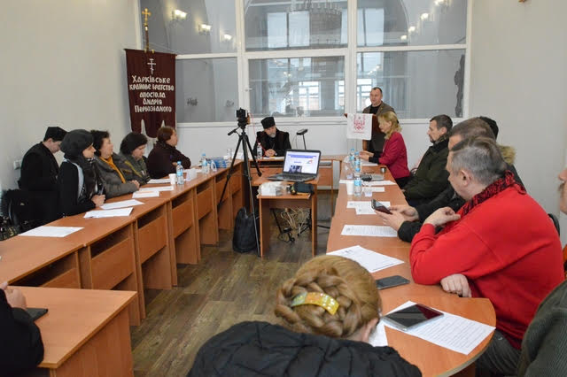У Харкові православні та греко-католики провели круглий стіл «Ідентичність і традиція в системі парадигм національного розвитку»