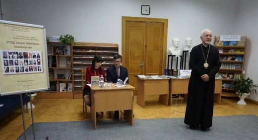 В Івано-Франківську презентували видання «УГКЦ. Історія. Відродження. Ісповідники віри»