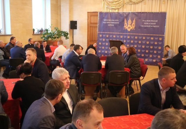 У Черкасах відбувся різдвяний молитовний сніданок У Черкасах відбувся різдвяний молитовний сніданок