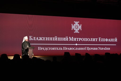 Митрополит Епіфаній назвав здобутки ПЦУ за рік свого предстоятельства