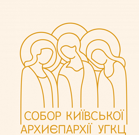 V сесія Собору Київської архиєпархії УГКЦ розгляне тему «Еміграція, поселення і глобальна єдність Української Греко-Католицької Церкви»