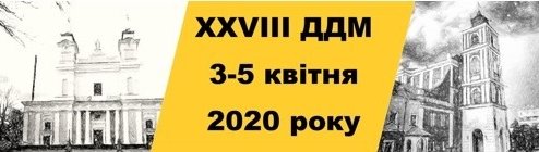 700 ������� �������� ��������� � ������� �� XXVIII ĳ��������� ��� �����