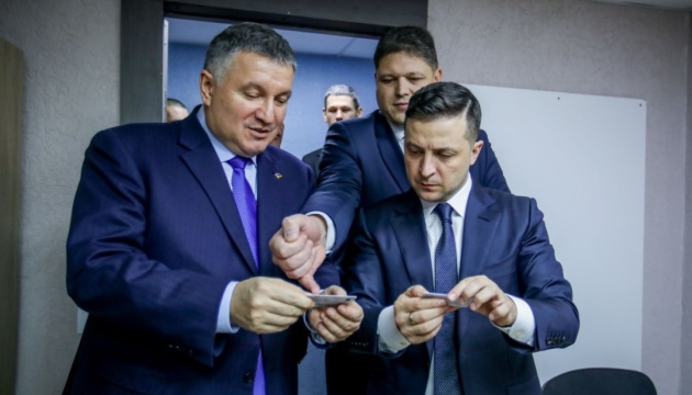 Всупереч опору з боку УПЦ (МП) Зеленський впроваджує «Е-країну» і «Державу у смартфоні»