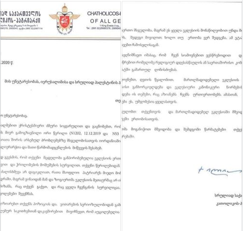 Православні Церкви визначаються у ставленні до наради з української автокефалії
