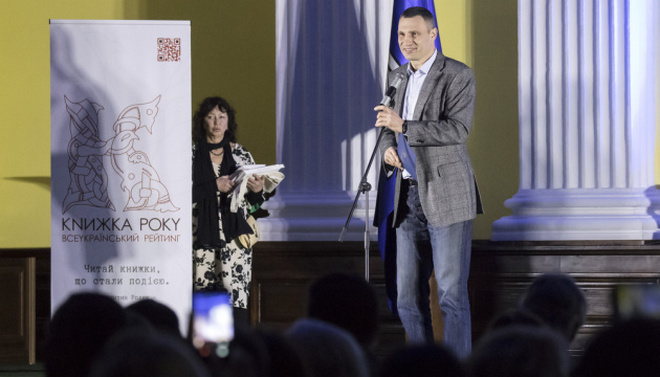 Серед переможців “Книжки року-2019” – «"Щедрик" проти "русского мира"» та збірка про митрополита Андрея Шептицького