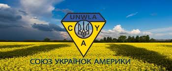 Союз українок Америки надав стипендії для студентів семінарії УГКЦ та академії ПЦУ