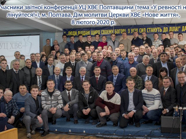 П'ятидесятники мають на Полтавщині 52 молитовні будинки і ще 2 будують П'ятидесятники мають на Полтавщині 52 молитовні будинки і ще 2 будують