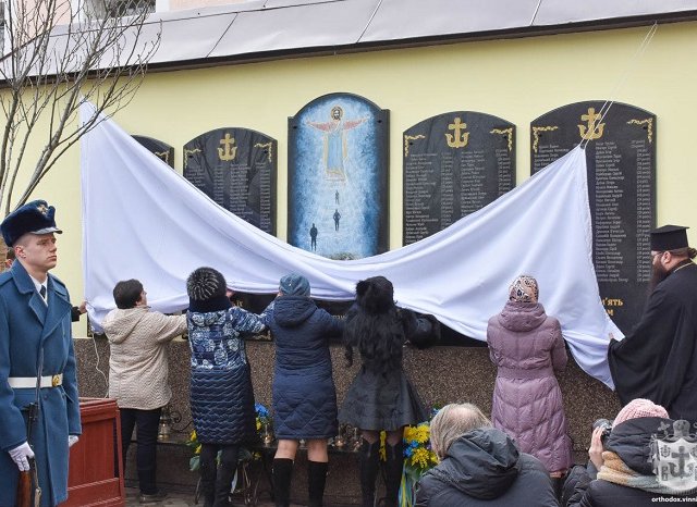 Біля собору ПЦУ у Вінниці освятили меморіал на честь воїнів АТО/ООС Біля собору ПЦУ у Вінниці освятили меморіал на честь воїнів АТО/ООС