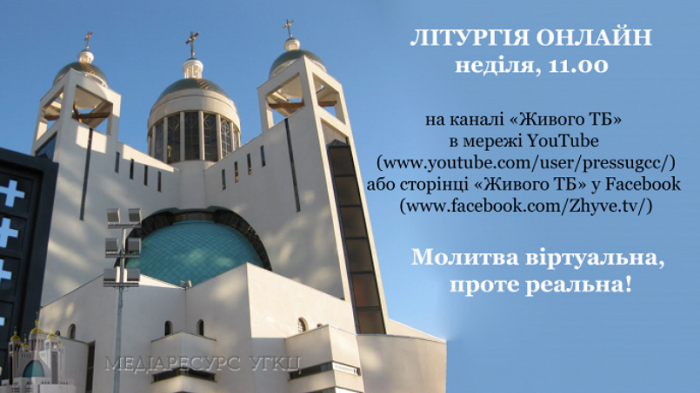 У літургії онлайн з Патріаршого собору УГКЦ взяли участь понад 130 тисяч осіб