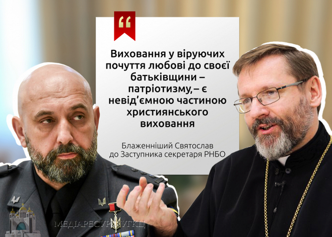 Глава УГКЦ обговорив із заступником секретаря Ради національної безпеки і оборони України виховання молоді